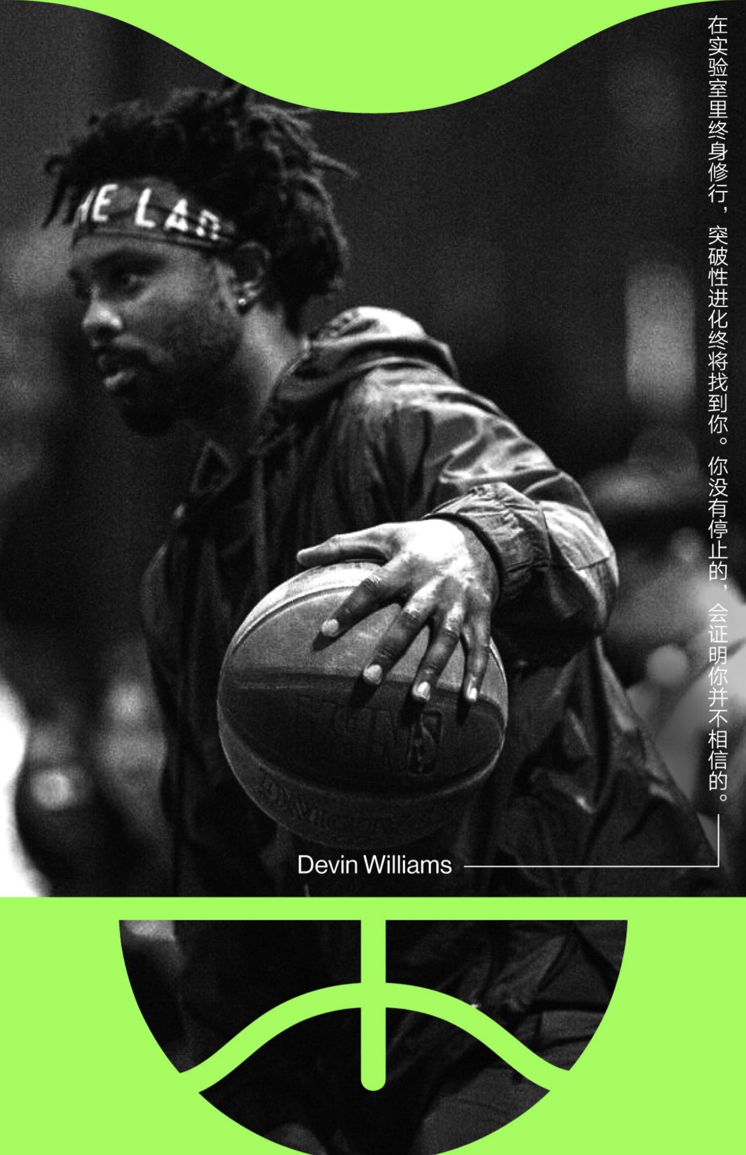 Basketball 1